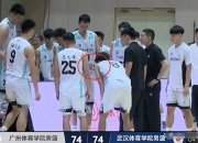 678体育平台-天津男篮爆冷获胜，打破短板