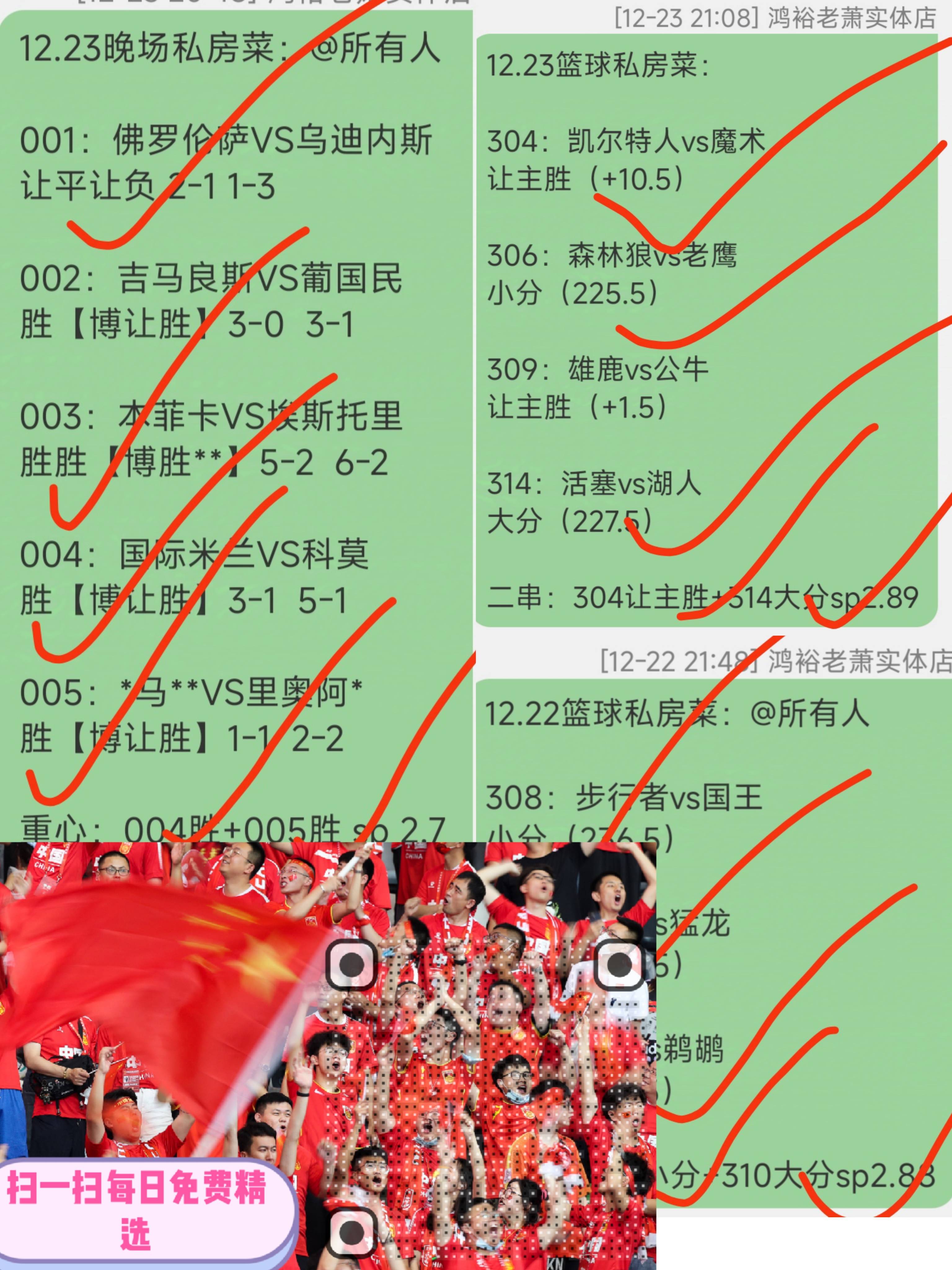 包含拜仁慕尼黑主场轻松击败对手，积分榜领跑的词条